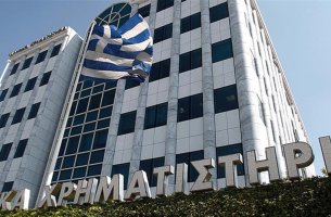 Χρηματιστήριο Aθηνών: Καθαρή επικράτηση των πωλητών