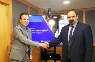 Digispect: Εφαρμογή για αυτοψίες μετά από φυσικές καταστροφές