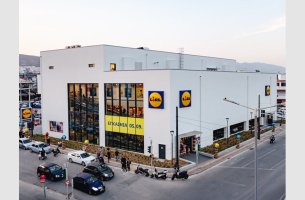 Η Lidl Ελλάς ανοίγει τις πόρτες του νέου υπερσύγχρονου καταστήματος στο Ίλιον