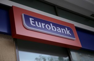 Eurobank: Στο 4% των τραπεζών παγκοσμίως στην κατηγορία ρίσκου “Νegligible”