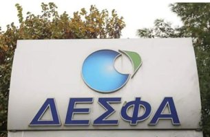 ΔΕΣΦΑ: Δεύτερη Έκθεση Βιώσιμης Ανάπτυξης 2023 – Δέσμευση στην ESG Διαφάνεια και στην Πράσινη Μετάβαση