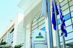 ΔΕΠΑ Εμπορίας: Συνεργασία με την ενεργειακή κοινότητα “Άρτεμις/ΠΑΣΕΓΕΣ”