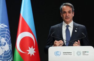 Μητσοτάκης στην COP29: «Πρωτοπόρος η Ελλάδα στην κλιματική αλλαγή. Οι εγχώριες εκπομπές έχουν μειωθεί κατά 45%»