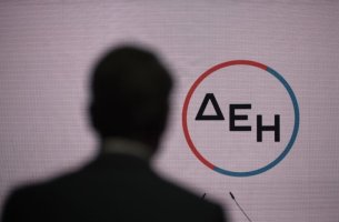 ΔΕΗ: Νέο πρόγραμμα για μηχανικούς στην αντλησιοταμίευση