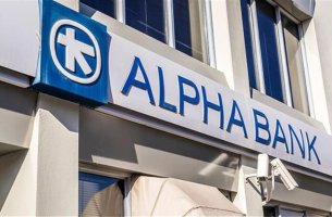 Alpha Bank: Υλοποιεί τις δεσμεύσεις της έναντι της παγκόσμιας πρωτοβουλίας Net Zero Banking Alliance