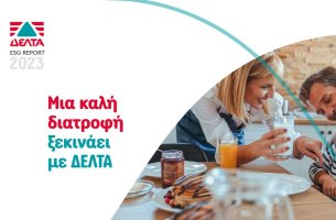 ΔΕΛΤΑ: Κατάφερε 90% μείωση του ανθρακικού αποτυπώματος των μεταφορών της 