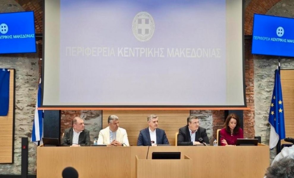 Ημερίδα της Περιφέρειας Κεντρικής Μακεδονίας, της Ένωσης Περιφερειών για την Προσαρμογή της Περιφέρειας στην κλιματική αλλαγή