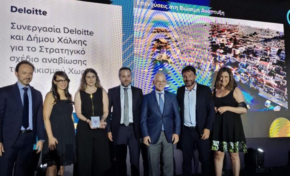 «Χρυσή» βράβευση της Deloitte για το στρατηγικό σχέδιο της αναβίωσης του οικισμού Χωριό στην Χάλκη