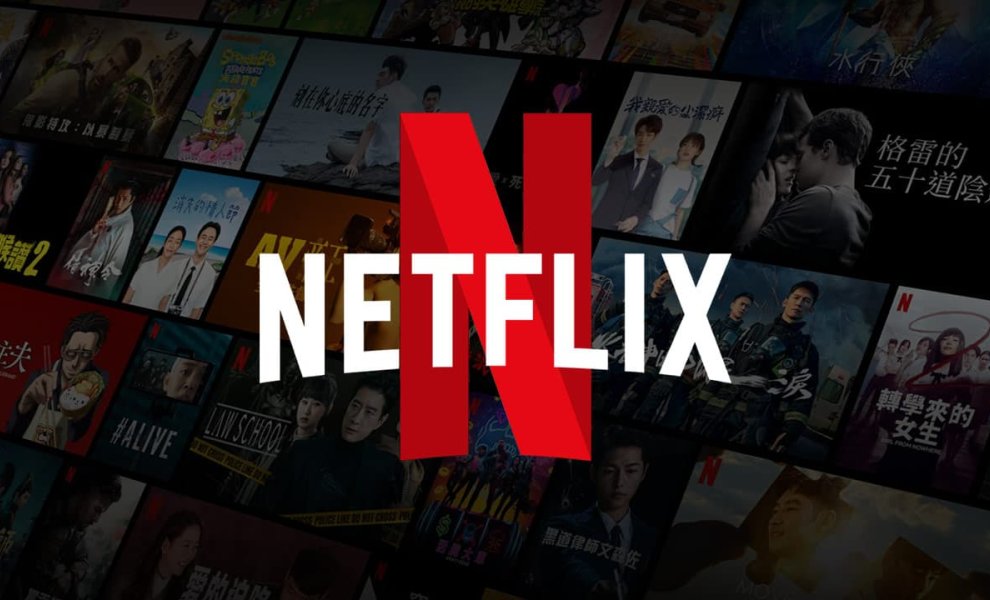 Το Netflix θέλει να συρρικνώσει το αποτύπωμα άνθρακα της αγαπημένης σας τηλεοπτικής εκπομπής