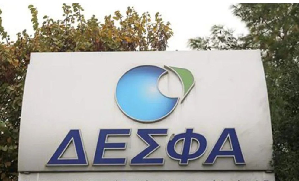 ΔΕΣΦΑ: Δεύτερη Έκθεση Βιώσιμης Ανάπτυξης 2023 – Δέσμευση στην ESG Διαφάνεια και στην Πράσινη Μετάβαση