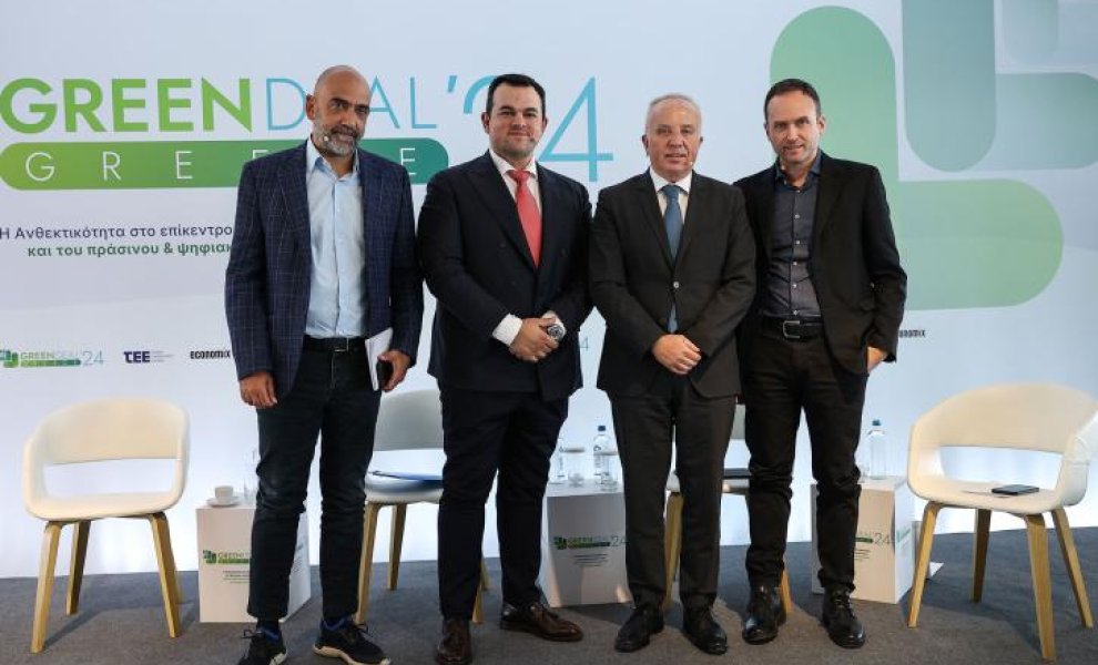 GreendealGreece 2024: «Μονόδρομος τα κριτήρια ESG για τις επενδύσεις»