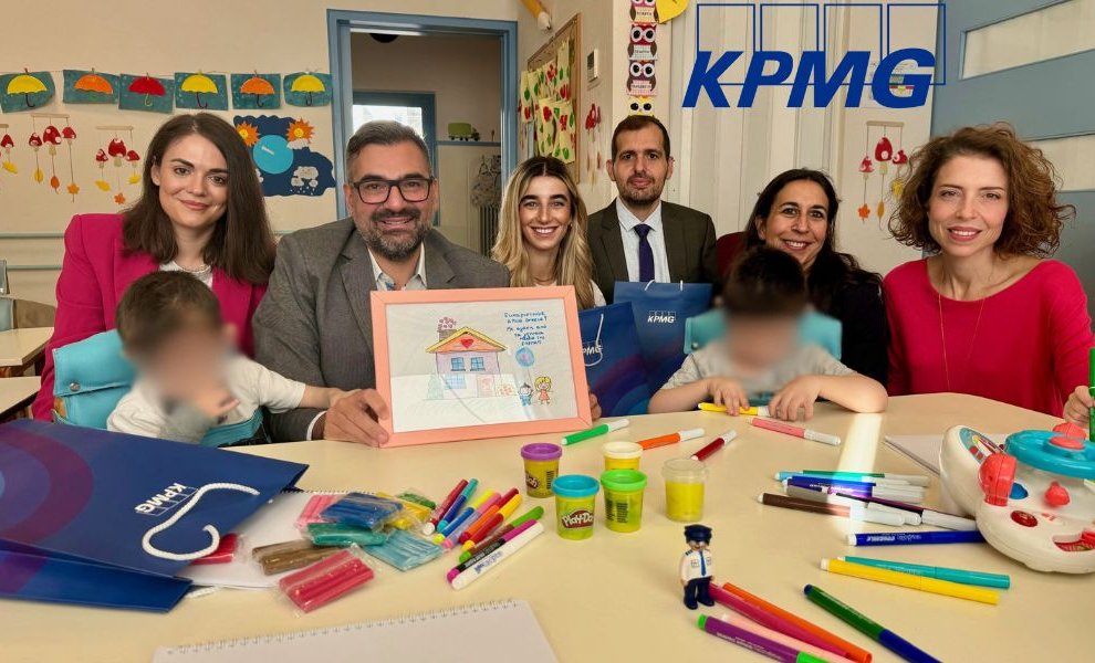 KPMG: Έμπρακτα δίπλα στα "Γενναία παιδιά" της ΕΛΕΠΑΠ