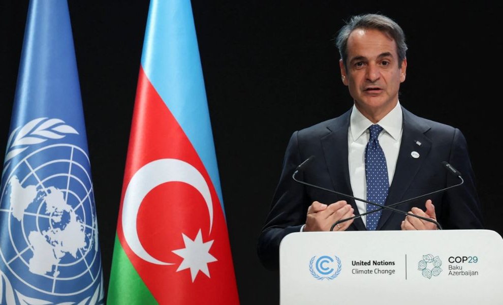 Μητσοτάκης στην COP29: «Πρωτοπόρος η Ελλάδα στην κλιματική αλλαγή. Οι εγχώριες εκπομπές έχουν μειωθεί κατά 45%»