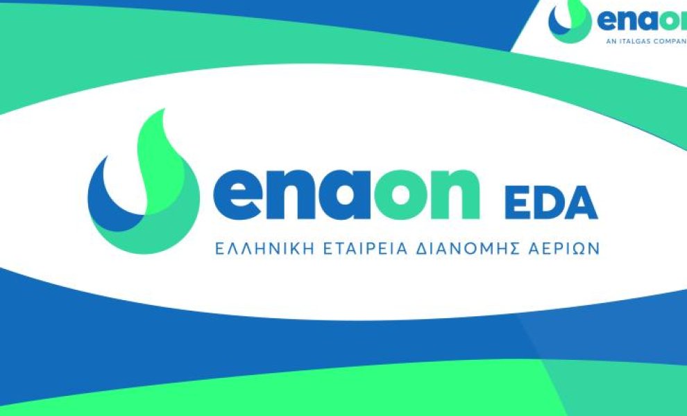 EnaonEDA: Τήρηση του χρονοδιαγράμματος  για το πρόγραμμα ανάπτυξης του ΔΕΣΦΑ